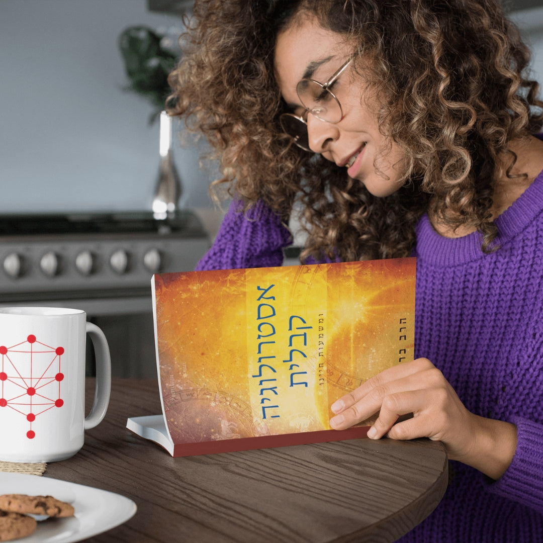 אסטרולוגיה קבלית