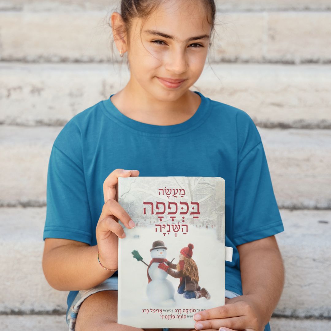 מעשה בכפפה השנייה