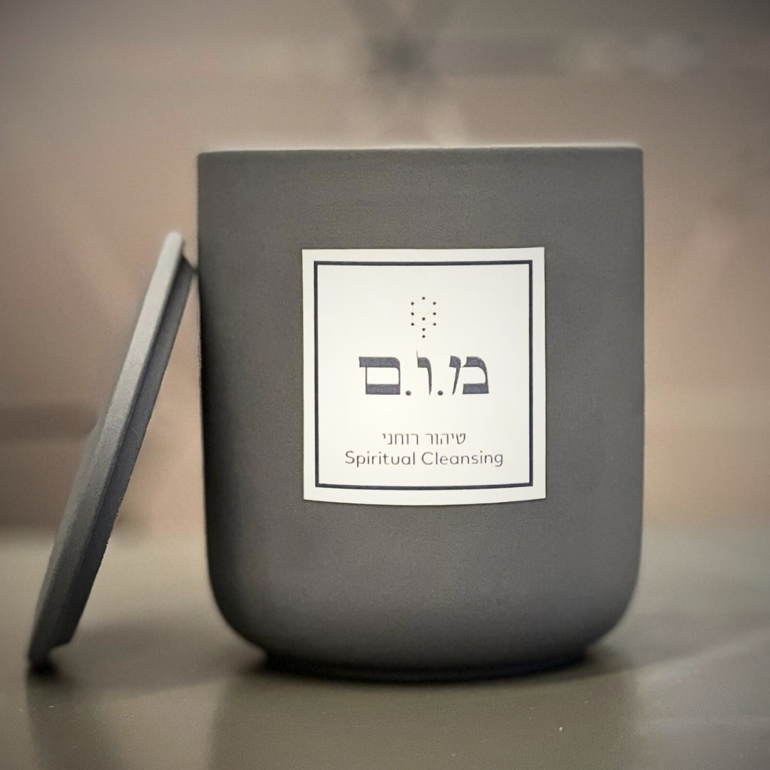 נר ריחני לטיהור וניקוי רוחני מ.ו.ם
