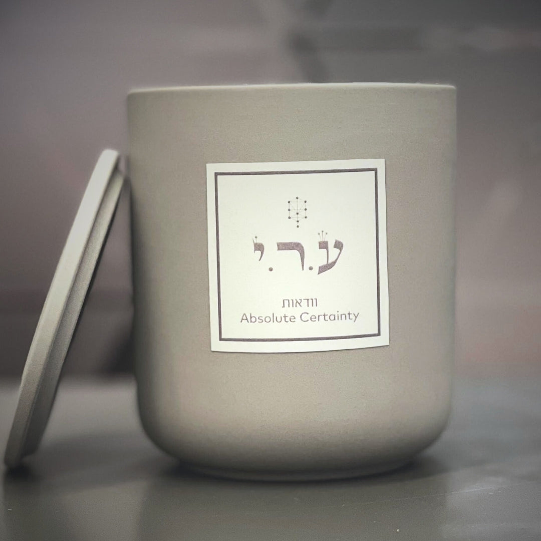 נר ריחני המעורר וודאות ע.ר.י