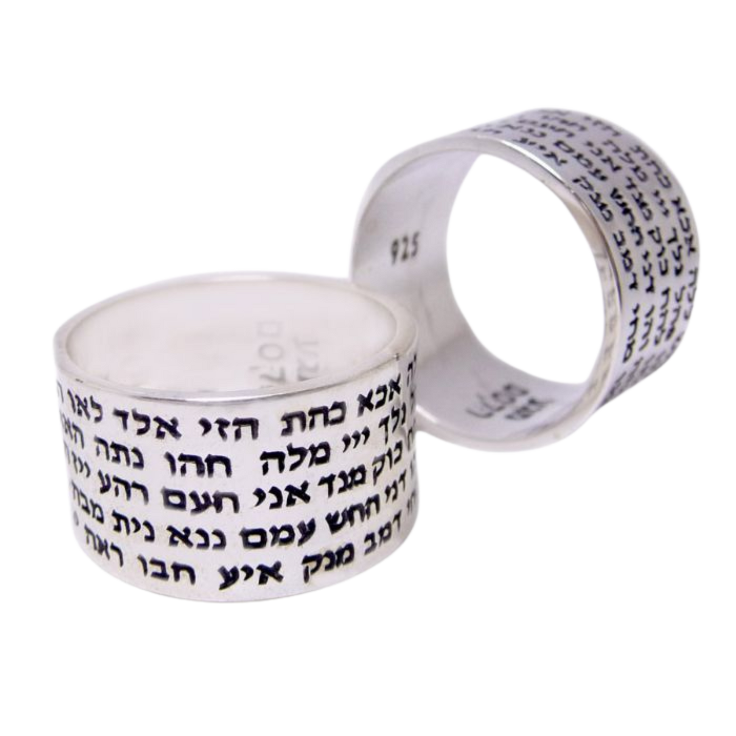 טבעת ע"ב שמות הבורא